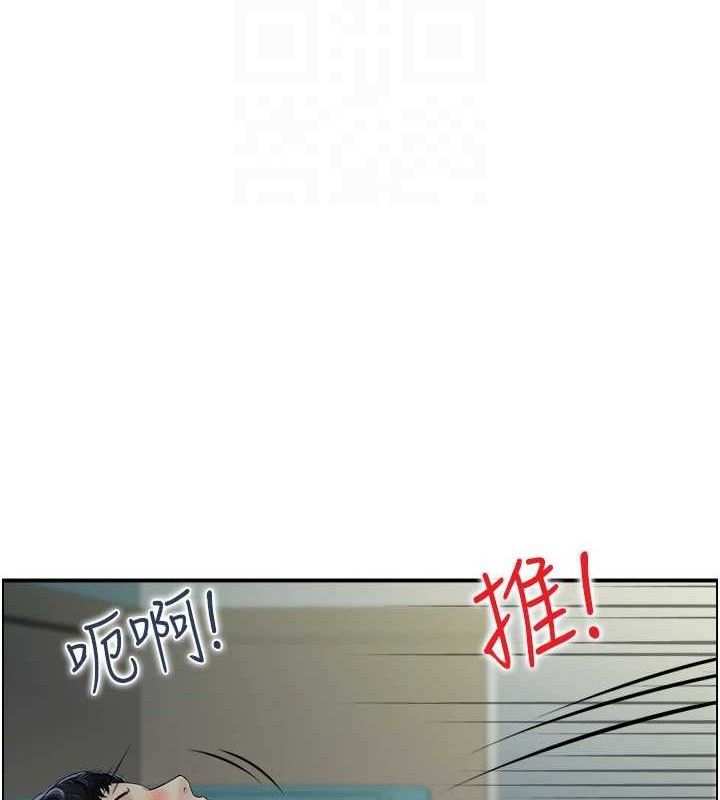 第48话-煞车失灵的阿姨 - 第44.jpg页
