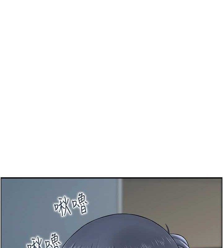 第48话-煞车失灵的阿姨 - 第49.jpg页