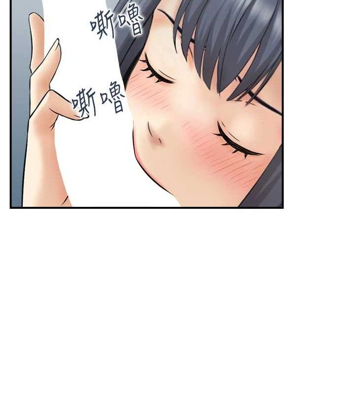 第48话-煞车失灵的阿姨 - 第58.jpg页