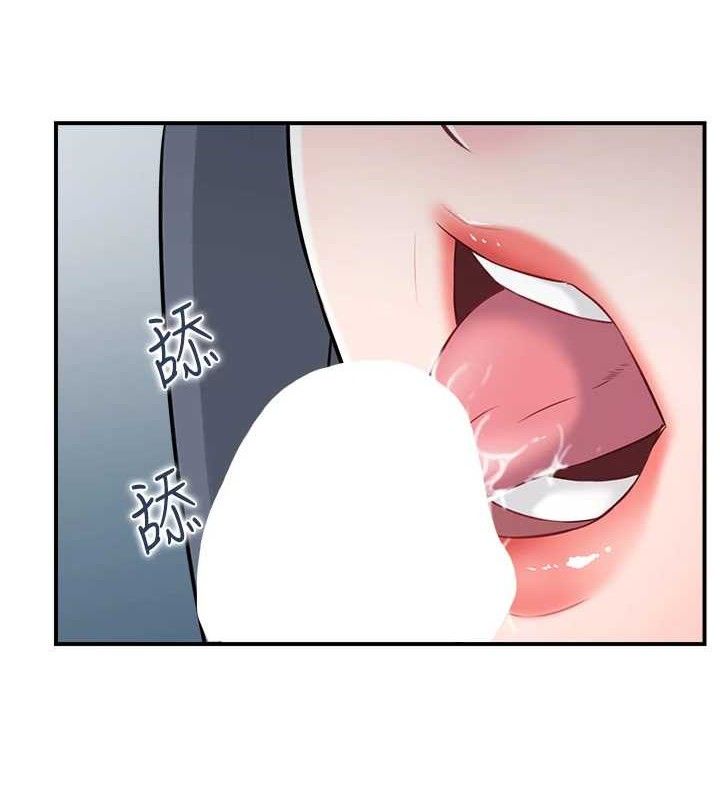 第48话-煞车失灵的阿姨 - 第59.jpg页