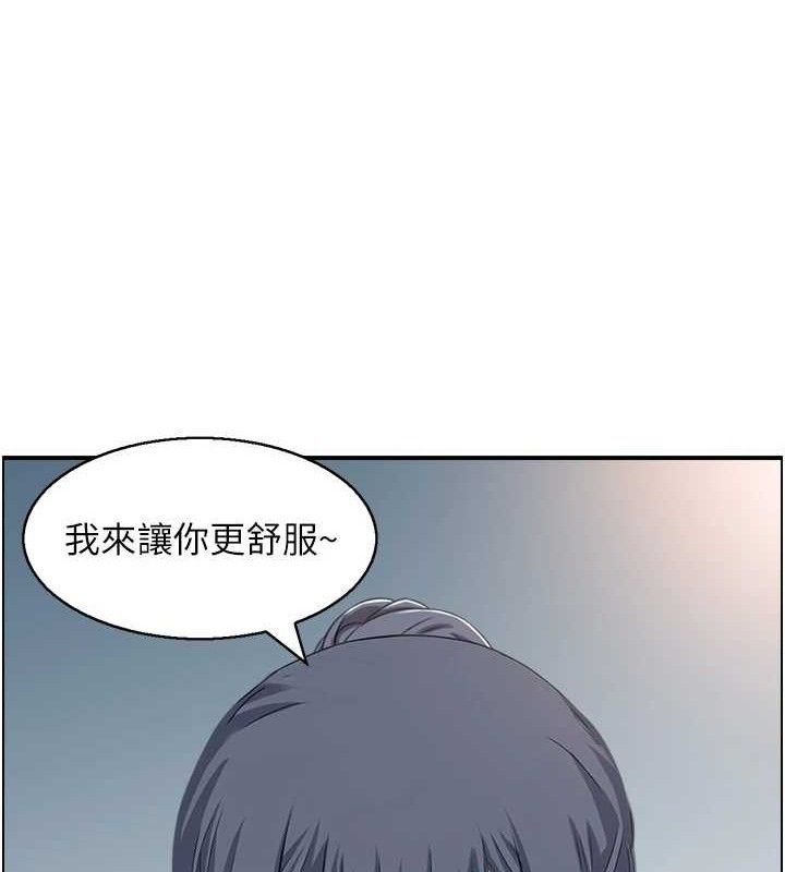 第48话-煞车失灵的阿姨 - 第64.jpg页