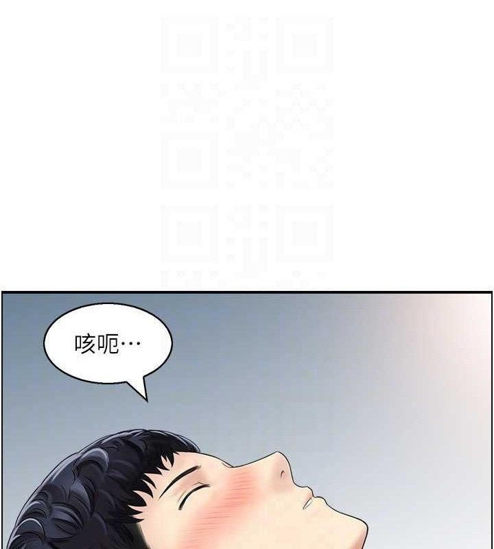 第48话-煞车失灵的阿姨 - 第66.jpg页