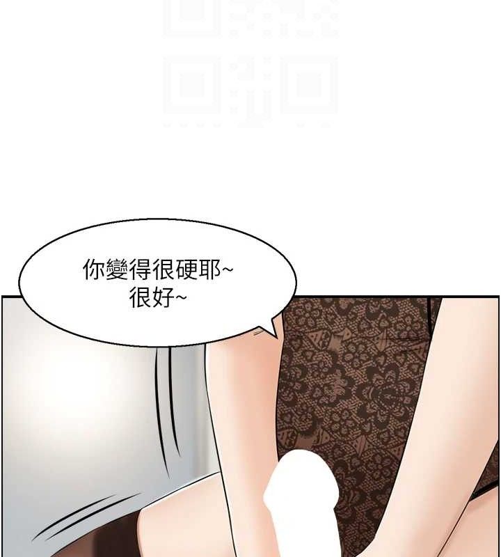第48话-煞车失灵的阿姨 - 第68.jpg页