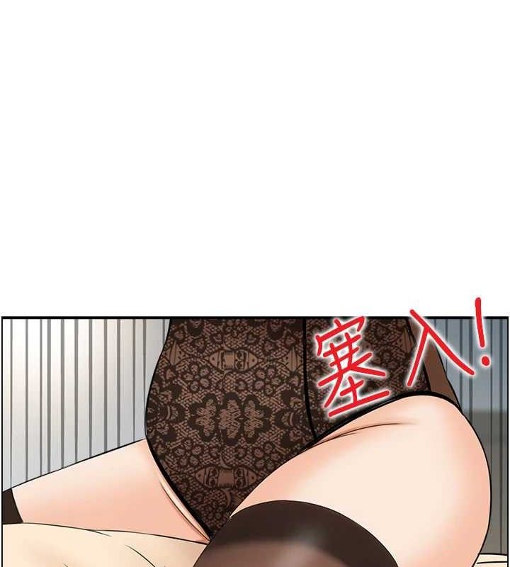 第48话-煞车失灵的阿姨 - 第70.jpg页