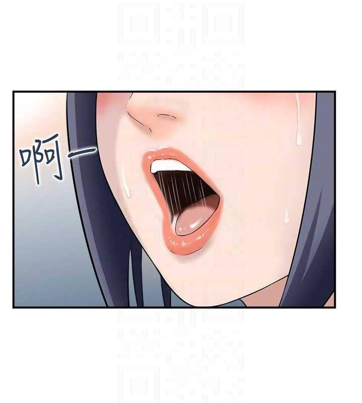第48话-煞车失灵的阿姨 - 第72.jpg页