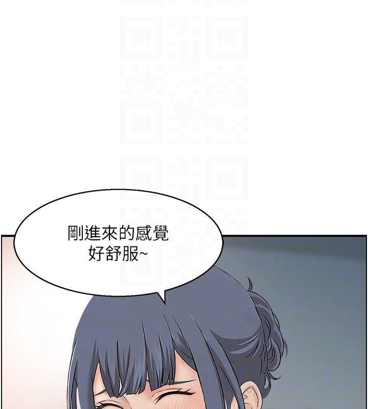 第48话-煞车失灵的阿姨 - 第73.jpg页