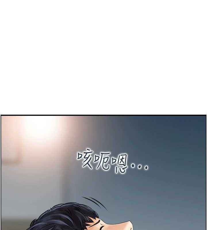 第48话-煞车失灵的阿姨 - 第84.jpg页