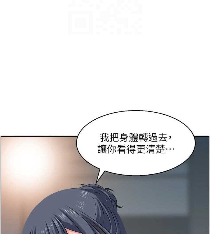 第48话-煞车失灵的阿姨 - 第88.jpg页