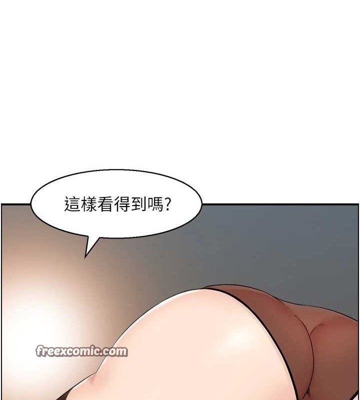 第48话-煞车失灵的阿姨 - 第90.jpg页