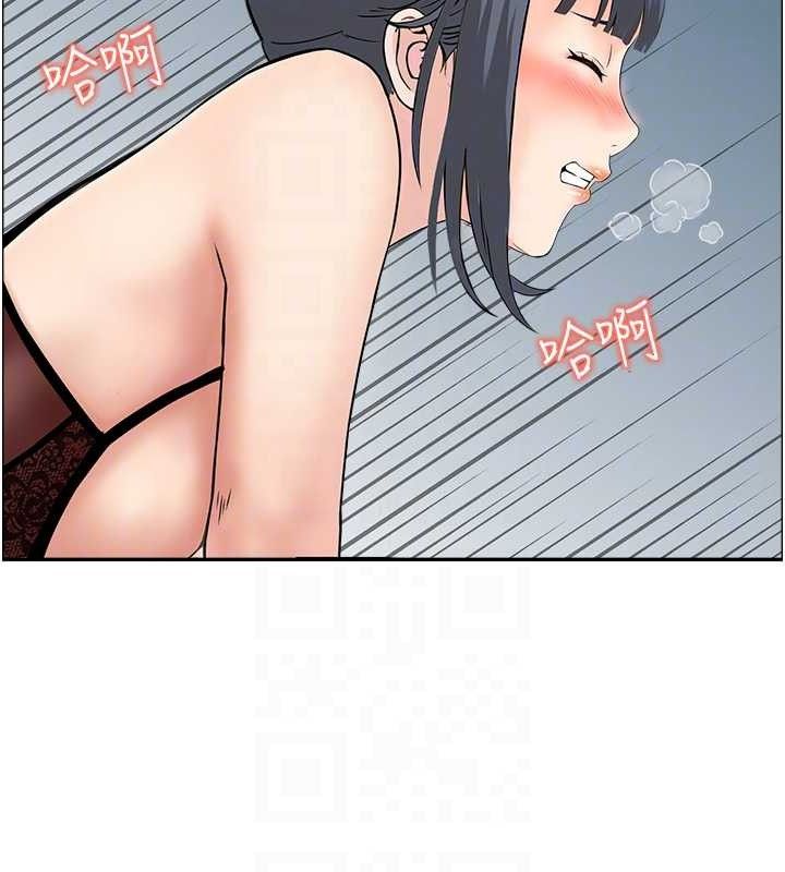 第48话-煞车失灵的阿姨 - 第98.jpg页