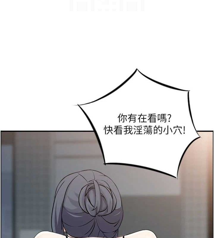 第48话-煞车失灵的阿姨 - 第99.jpg页