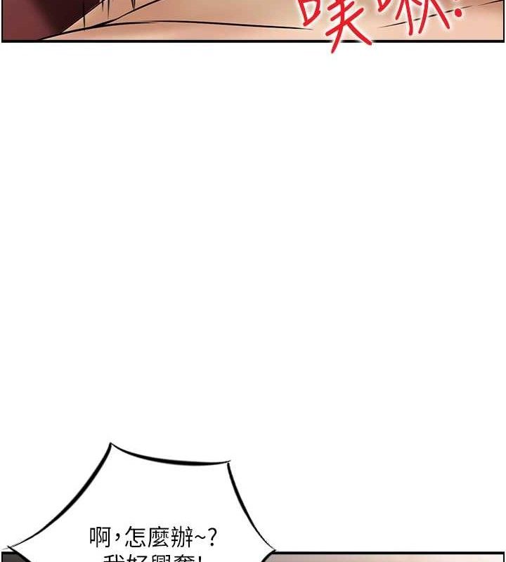 第48话-煞车失灵的阿姨 - 第101.jpg页