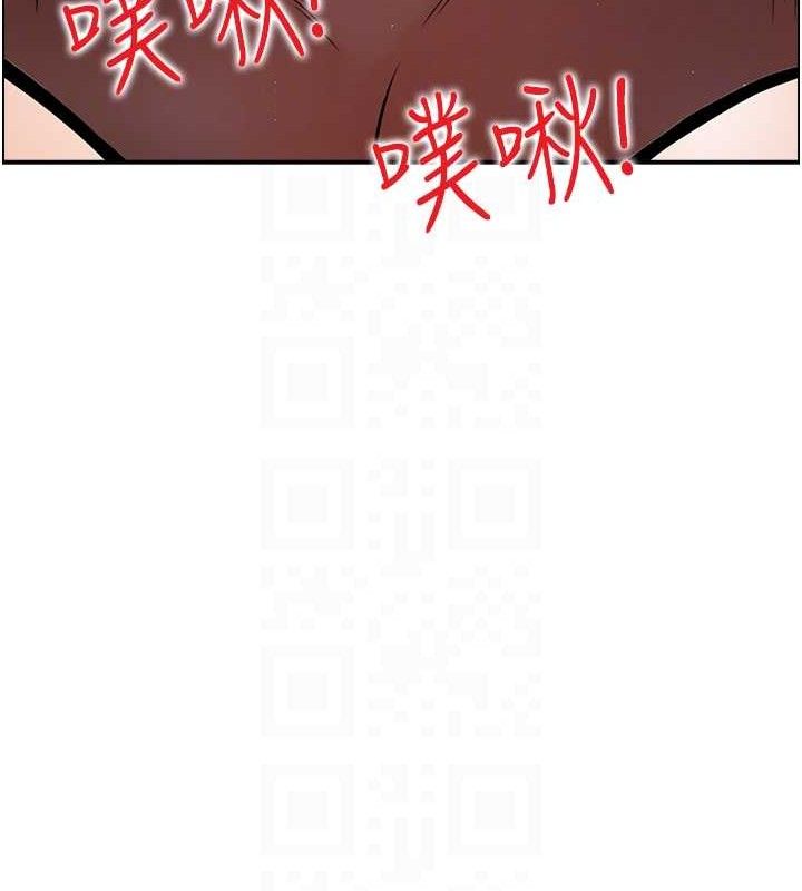 第48话-煞车失灵的阿姨 - 第103.jpg页