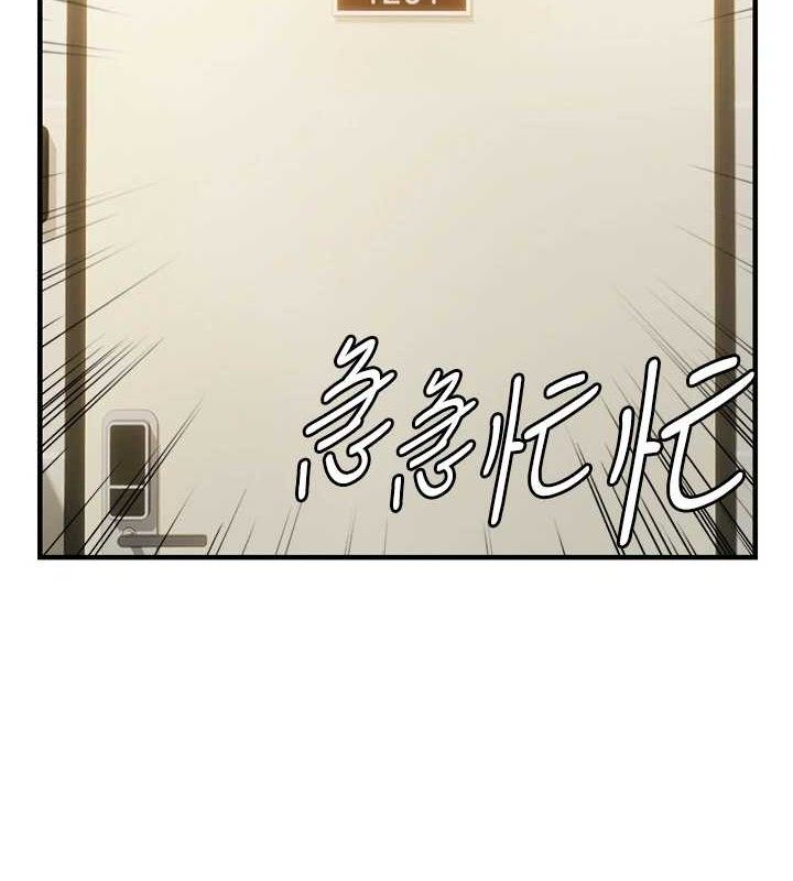 第43话-我已经饿昏头了♥ - 第2.jpg页