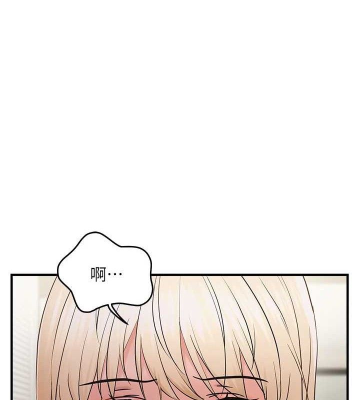 第43话-我已经饿昏头了♥ - 第6.jpg页