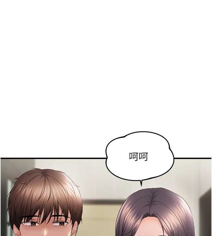 第43话-我已经饿昏头了♥ - 第22.jpg页