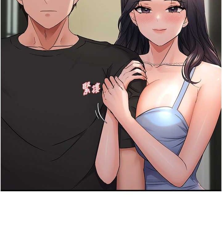 第43话-我已经饿昏头了♥ - 第23.jpg页