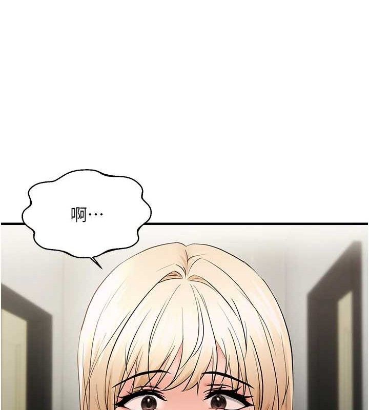 第43话-我已经饿昏头了♥ - 第24.jpg页