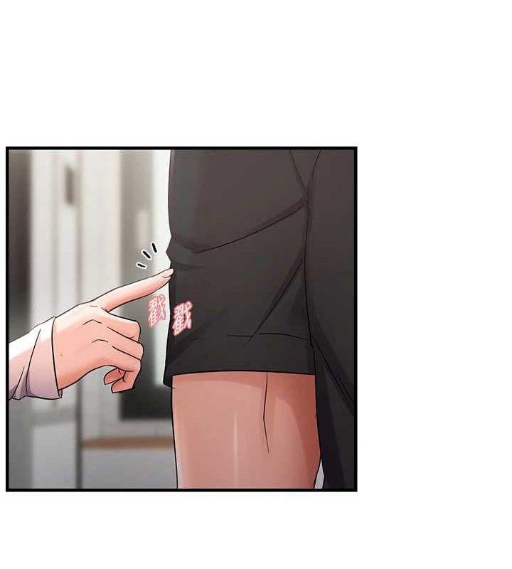 第43话-我已经饿昏头了♥ - 第26.jpg页