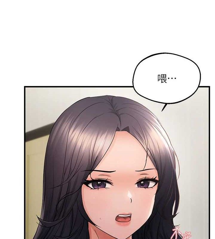 第43话-我已经饿昏头了♥ - 第29.jpg页