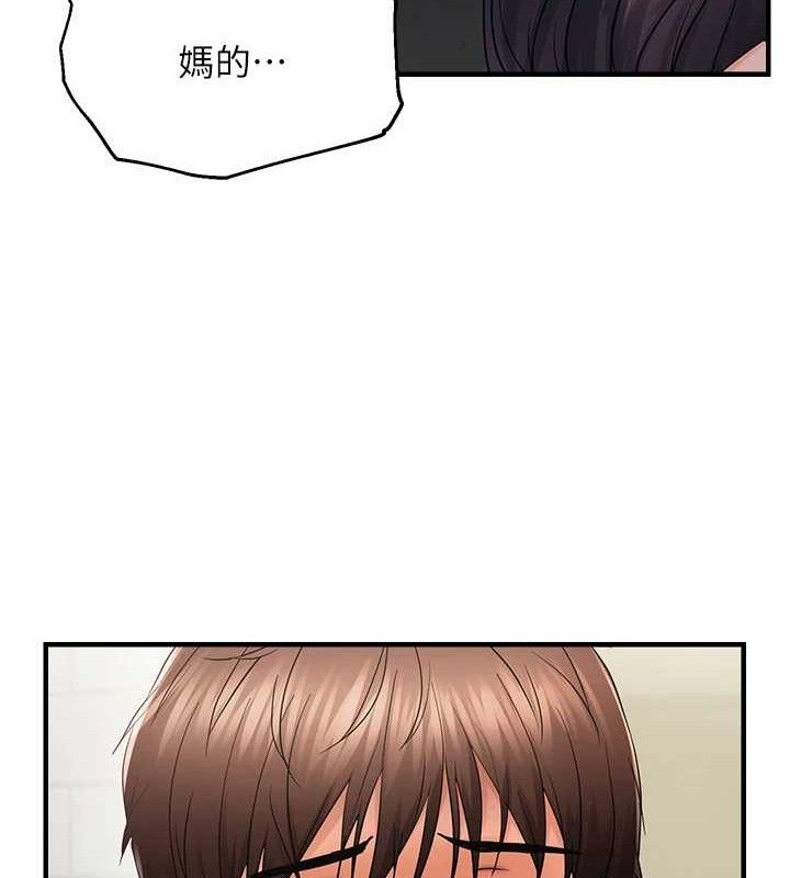 第43话-我已经饿昏头了♥ - 第40.jpg页