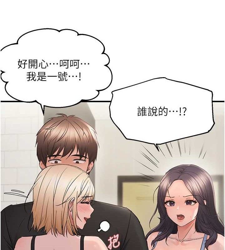 第43话-我已经饿昏头了♥ - 第42.jpg页