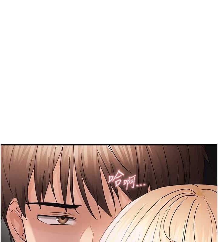 第43话-我已经饿昏头了♥ - 第68.jpg页