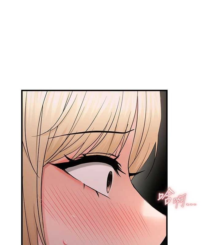 第43话-我已经饿昏头了♥ - 第70.jpg页