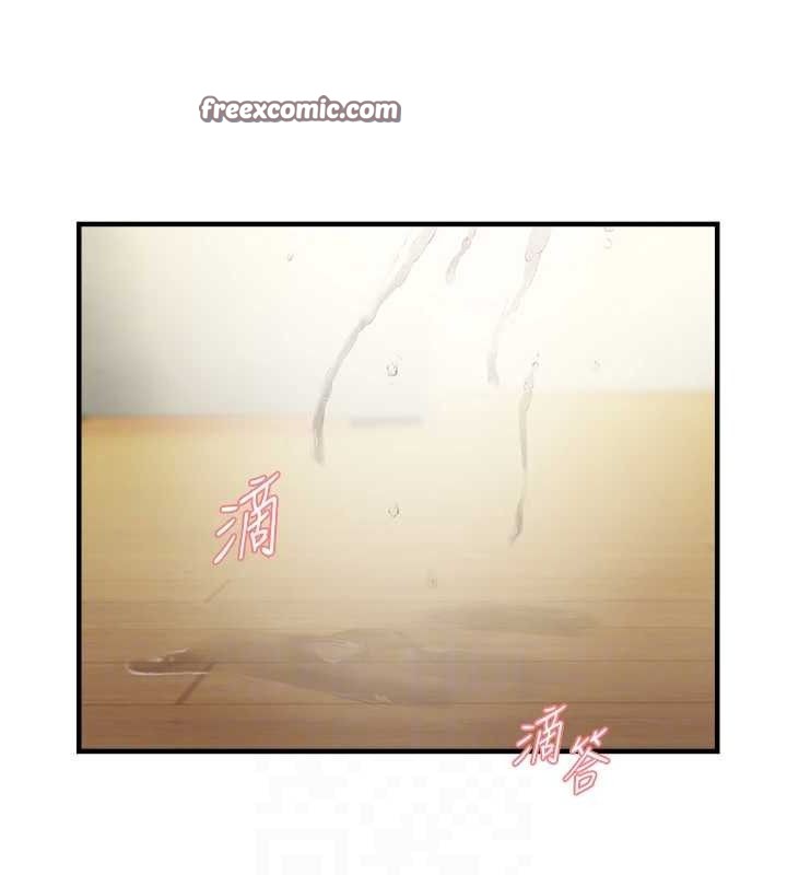 第43话-我已经饿昏头了♥ - 第75.jpg页