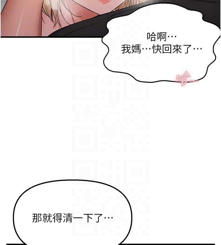 第43话-我已经饿昏头了♥ - 第78.jpg页