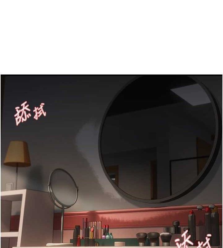 第43话-我已经饿昏头了♥ - 第81.jpg页