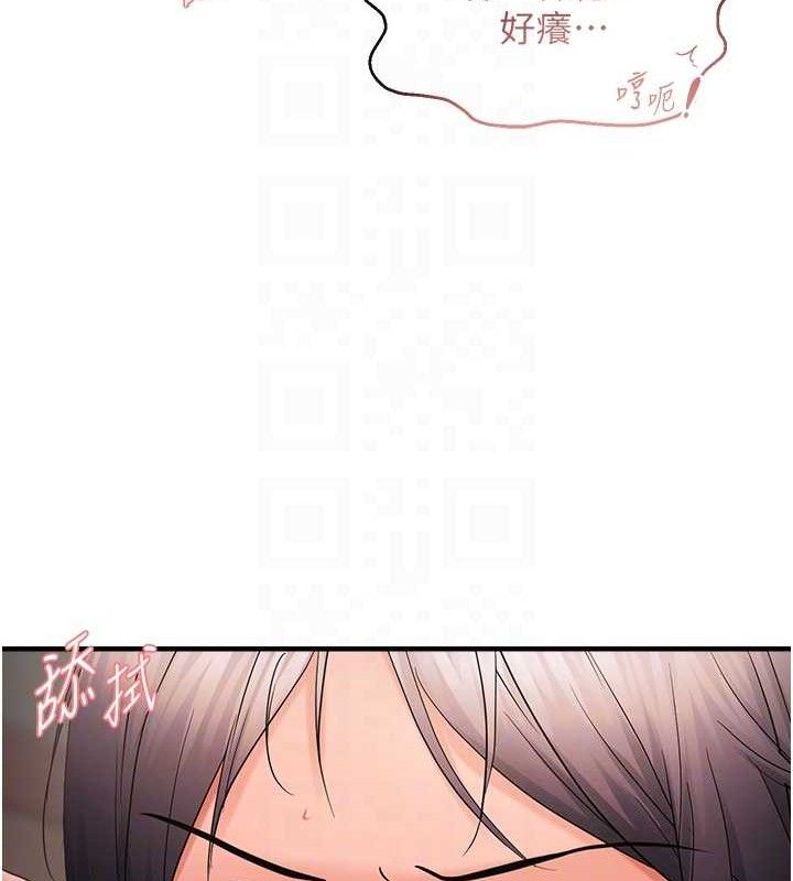 第43话-我已经饿昏头了♥ - 第85.jpg页