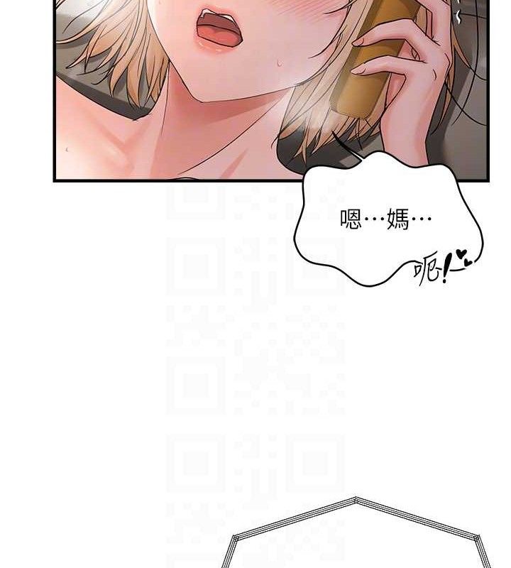 第43话-我已经饿昏头了♥ - 第99.jpg页