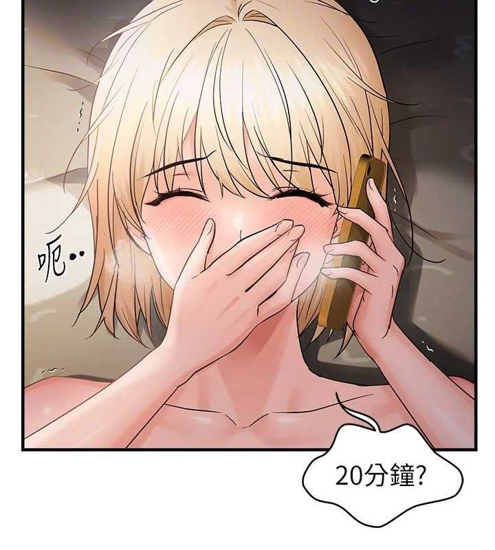 第43话-我已经饿昏头了♥ - 第102.jpg页