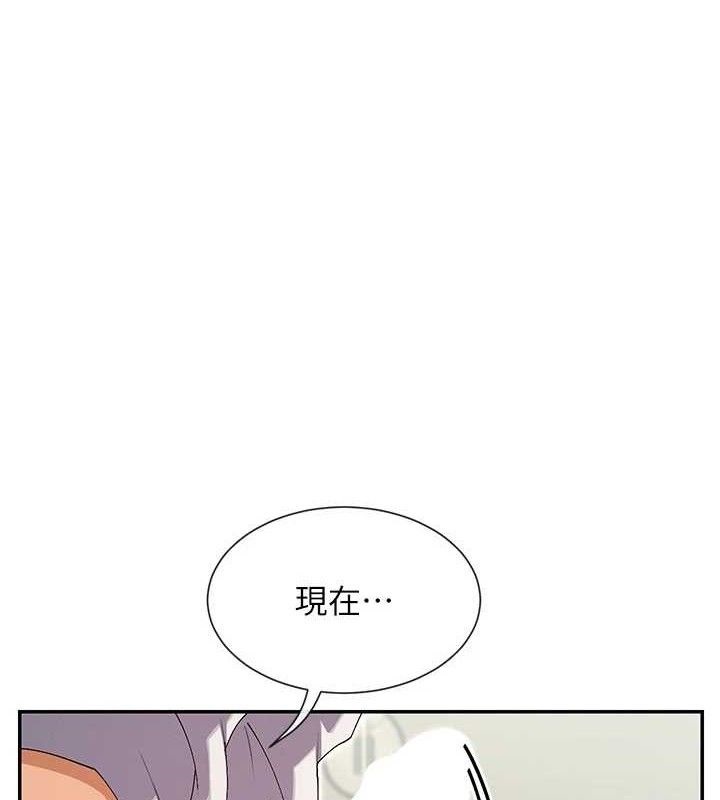 第34话-哥哥，要不要在我家过夜? - 第1.jpg页