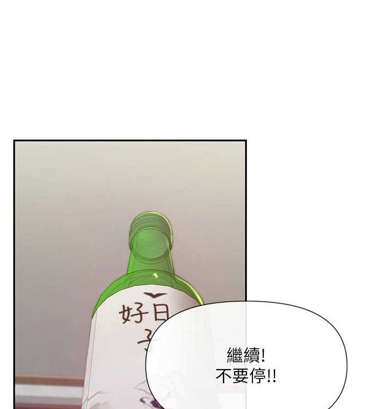 第34话-哥哥，要不要在我家过夜? - 第6.jpg页