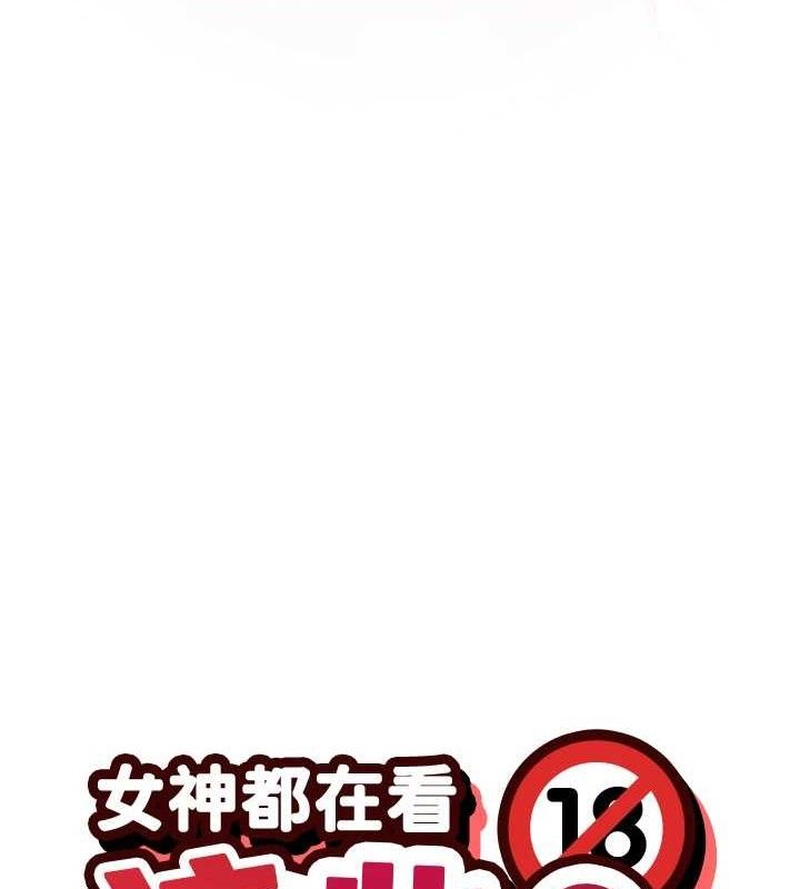 第34话-哥哥，要不要在我家过夜? - 第12.jpg页