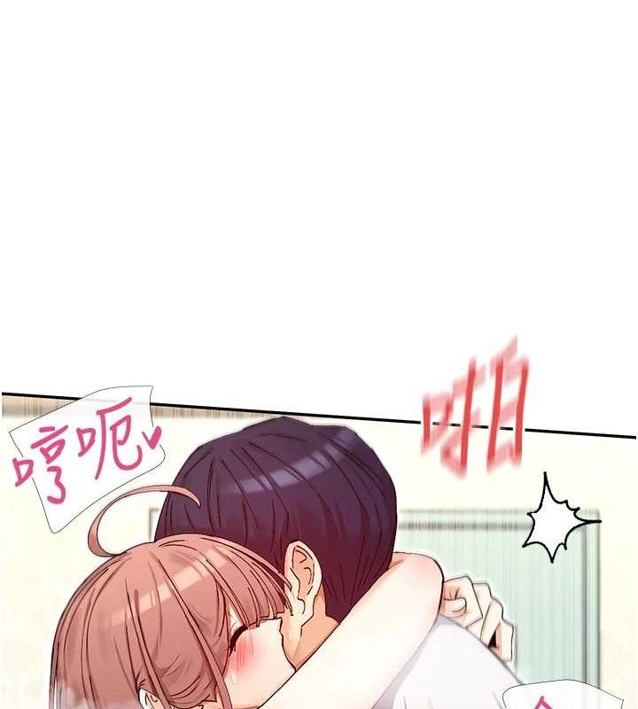 第34话-哥哥，要不要在我家过夜? - 第37.jpg页