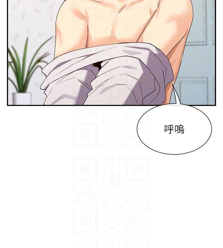 第34话-哥哥，要不要在我家过夜? - 第46.jpg页