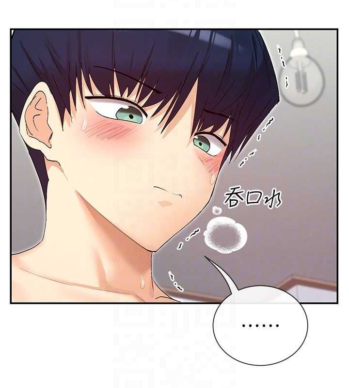 第34话-哥哥，要不要在我家过夜? - 第59.jpg页
