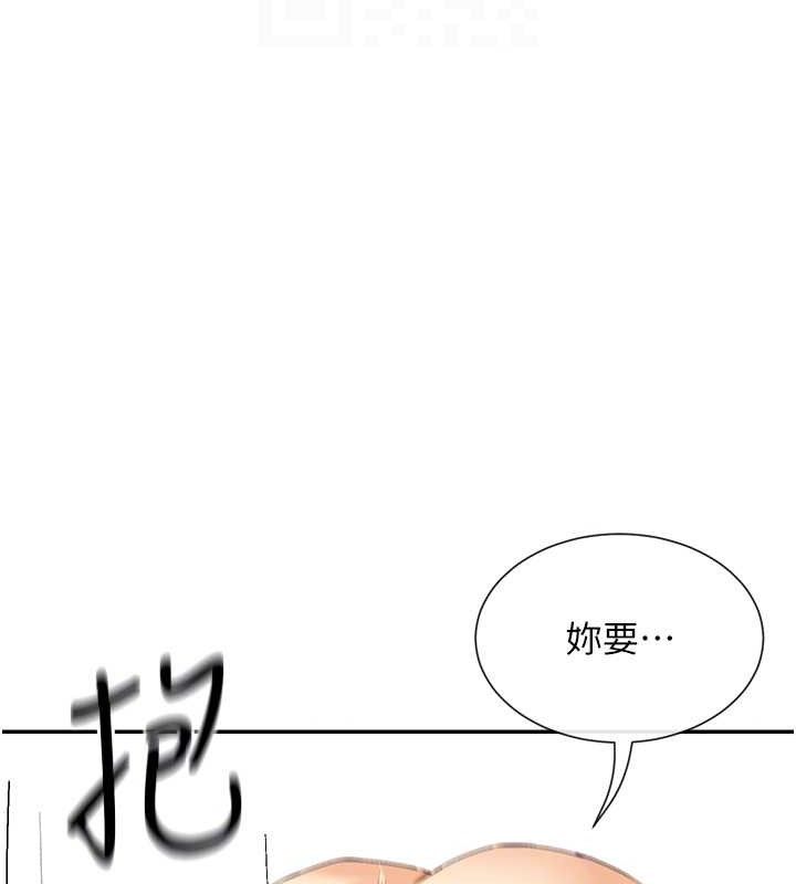 第34话-哥哥，要不要在我家过夜? - 第60.jpg页
