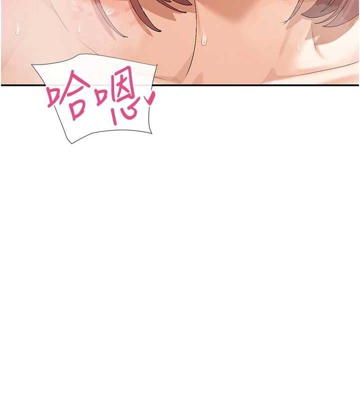 第34话-哥哥，要不要在我家过夜? - 第75.jpg页