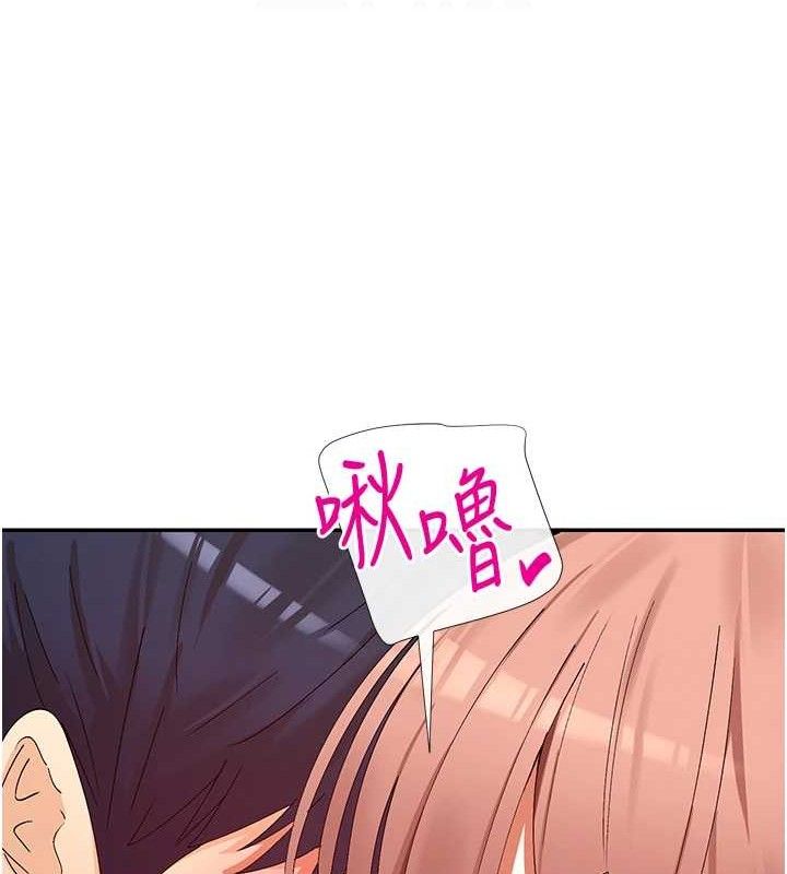第34话-哥哥，要不要在我家过夜? - 第95.jpg页