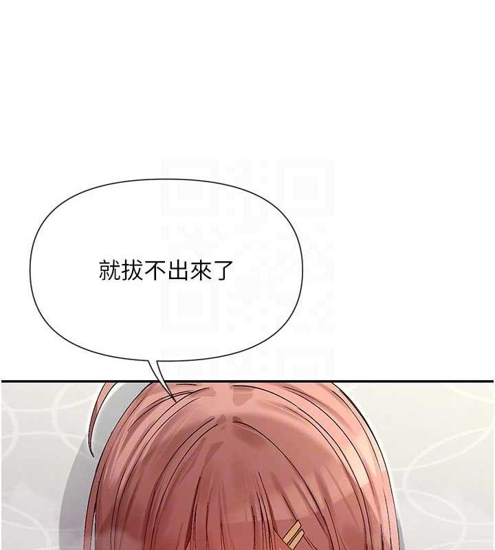 第34话-哥哥，要不要在我家过夜? - 第113.jpg页