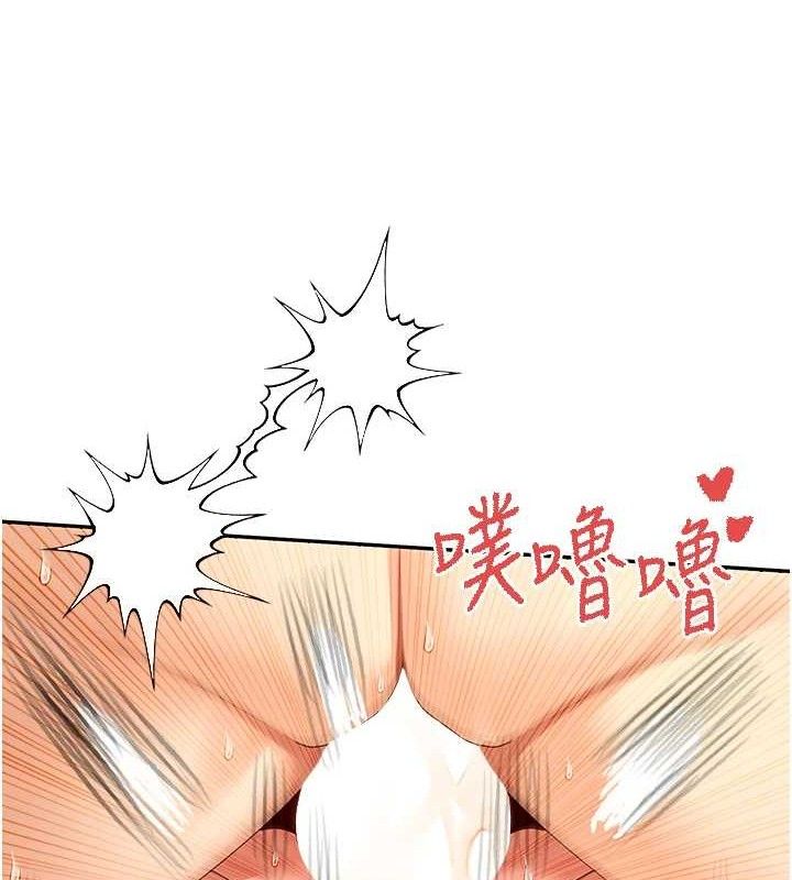 第34话-哥哥，要不要在我家过夜? - 第123.jpg页