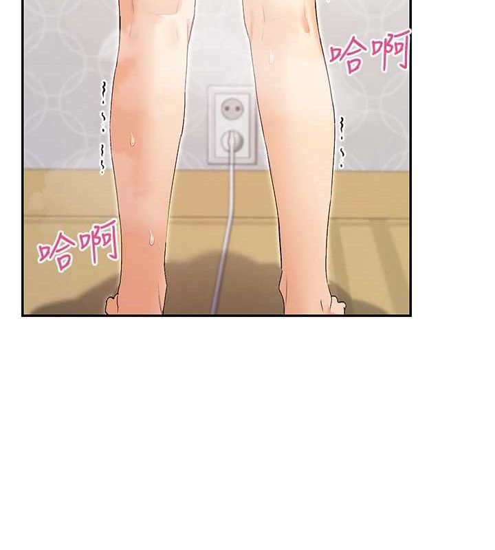 第34话-哥哥，要不要在我家过夜? - 第127.jpg页