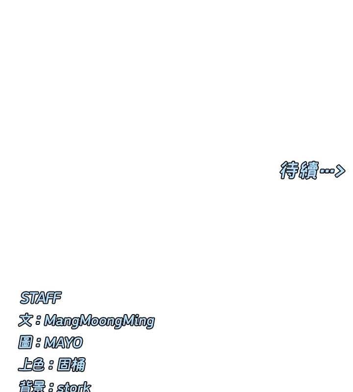 第34话-哥哥，要不要在我家过夜? - 第139.jpg页