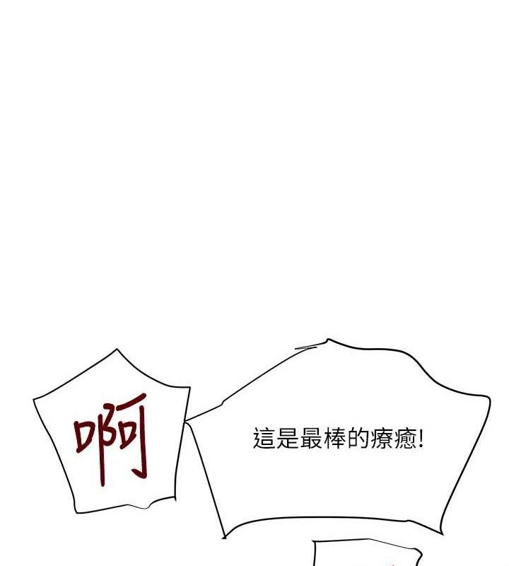第31话-在办公室让秘书服务 - 第1.jpg页