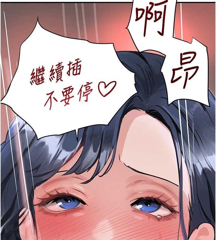 第31话-在办公室让秘书服务 - 第2.jpg页
