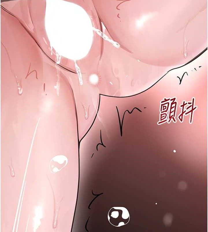 第31话-在办公室让秘书服务 - 第10.jpg页